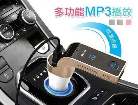 數碼三C 藍芽 FM發射器 MP3撥放器 無線 車用通話 USB充電 車充 免持通話 點菸器 汽車音響