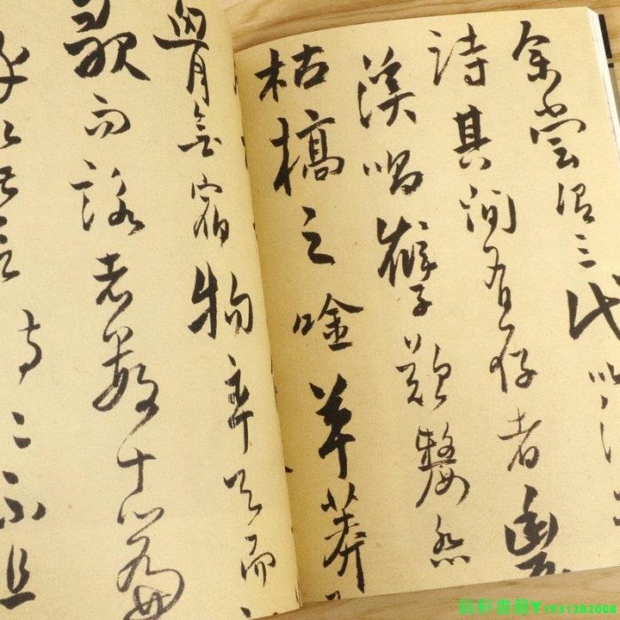 高鳳翰/中國書法家全集清代書法名家國畫美術畫集收藏鑒賞揚州八家山水花鳥行草隸書畫全集高鳳翰畫集畫冊品集書籍