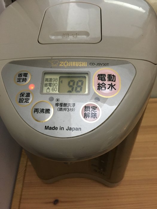 日本製 象印 CD-JSV30T 電動給水熱水瓶 3L 特價$1499元