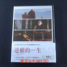 [藍光先生DVD] 達賴的一生 25週年數位修復版 Kundun ( 得利正版 )