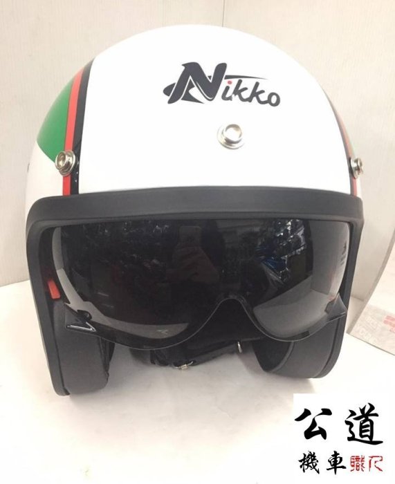 Nikko N-500 內藏墨片 國旗彩繪 ¾ 騎士帽 國旗 三色 義大利 安全帽 半罩式