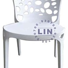 【品特優家具倉儲】@R8701-08餐椅洽談椅7087造型椅