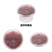 美國原裝正品【PopSockets 泡泡騷二代 PopGrip】手機支架 - 流沙 玫瑰金 極薄荷