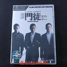 [藍光先生DVD] 門徒 Protege