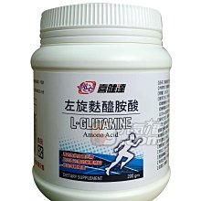 【元氣一番.com】喜健達左旋麩醯胺酸-L-Glutamine 200g◎含乳清胜肽