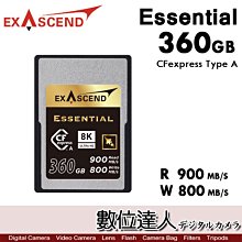 公司貨 Exascend ESSENTIAL 系列 360GB CFexpress A / 360G 存儲卡 記憶卡