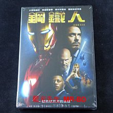 [DVD] - 鋼鐵人1 Iron Man ( 得利公司貨 )