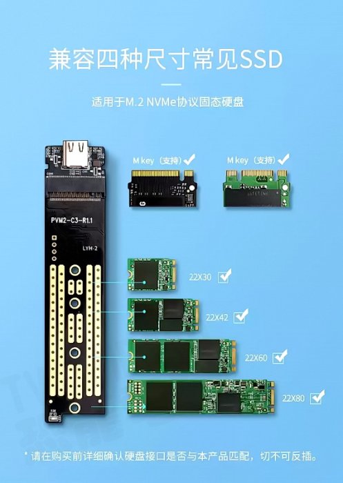 ORICO USB3.1 M2 NVME SSD 外接硬碟盒 TCM2-C3 MAC PC PS4 PS5 台中