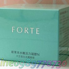 【台塑生醫館】FORTE新草本水嫩活力凝膠N 50ML 市價$1800《代購代買》