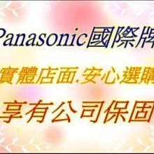 *~新家電錧~*【Panasonic 國際牌 NA-V178EBS-S】16公斤直立式變頻洗衣機【實體店面】