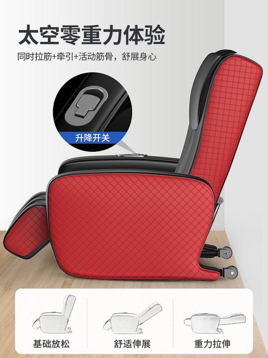 居家佳：簡單家用按摩椅器全身自動小型空間辦公室沙發背部腰部頸椎多功能