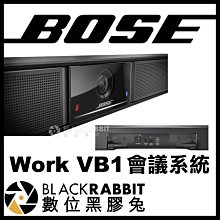 數位黑膠兔【 Bose Work VB1 會議系統 】 攝影機 收音 遠端監控 視訊 PTZ 人臉追蹤 一體化 APP