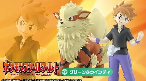 全新現貨 正版 魂商店限定 POKEMON SCALE WORLD 精靈寶可夢 關都地區 青綠＆風速狗