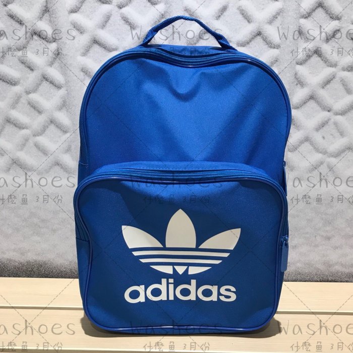 Washoes Adidas Originals 藍 經典藍 Blue 藍白 後背包 背包 BK6722 三葉草 基本款