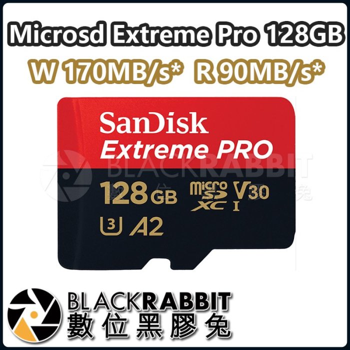 數位黑膠兔【 SanDisk micro SD PRO 記憶卡 128GB 】智慧型手機 運動攝影機 空拍機