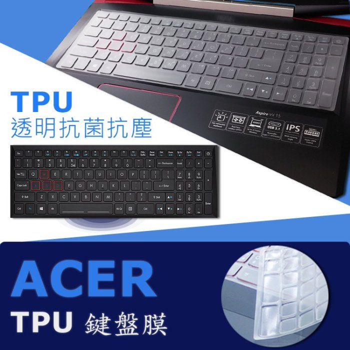 ACER Predator HELIOS 300 G3-572 TPU 抗菌 鍵盤膜 (acer15809)