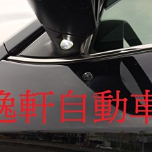 (逸軒自動車)TOYOTA 2014 ALTIS 感應式照明輔助燈 照地燈 輔助照明VIOS YARIS CAMRY