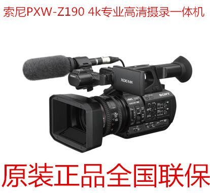 Sony/索尼 PXW-Z190 4k專業高清攝錄一體機 婚慶Z150便攜式攝像機