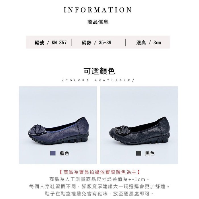 格子舖＊【KN357】MIT台灣製跟高3.5CM蝴蝶結小鉚釘飾邊荔枝皮紋小坡跟楔型鞋OL通勤鞋 平底鞋 娃娃鞋 二色