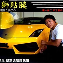 車體改色汽車的刺青師 改色貼膜 卡夢 髮絲紋 亮點  消光白 消光黑 亮面黑 彩繪 設計 保護