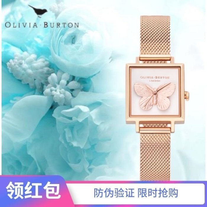 100原廠％夏季新品Olivia Burton OB女 貝母小蝴蝶OB石英腕表 時尚小眾手表