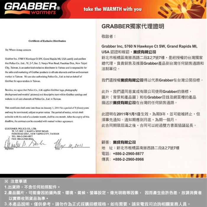 Grabber Space Emergency Blanket緊急用毯#6666EBMR【AH32008】99愛買