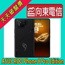 【向東電信=現貨】全新華碩asus rog phone 8 pro Edition 24g+1tb電競手機空機44990元