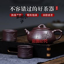 紫砂壺 宜興原礦紫砂壺大容量泡茶壺純手工竹節舍得壺功夫茶具套裝石瓢壺