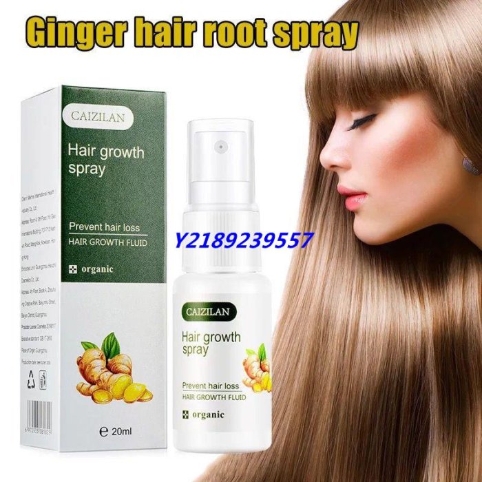 新店下殺折扣  Hair Growth Spray Ginger Essence Hair Growing Spray Fast Gro