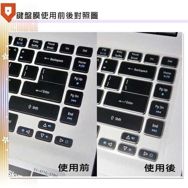 『PHOENIX』ASUS UX431 UX431F UX431FL 專用 超透光 非矽膠 鍵盤膜 鍵盤保護膜