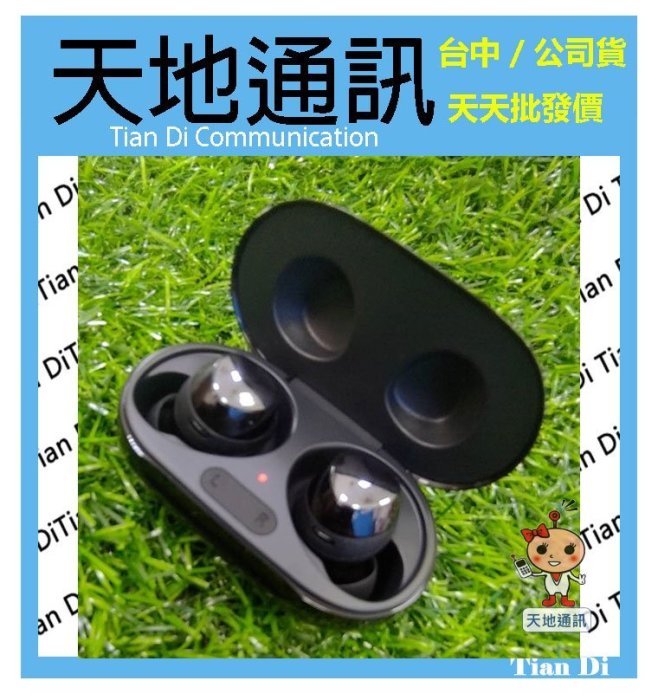 《天地通訊》【可寄送Samsung Galaxy Buds+ 真無線 藍牙耳機 智慧雙降噪 AKG單體雙喇叭 R175