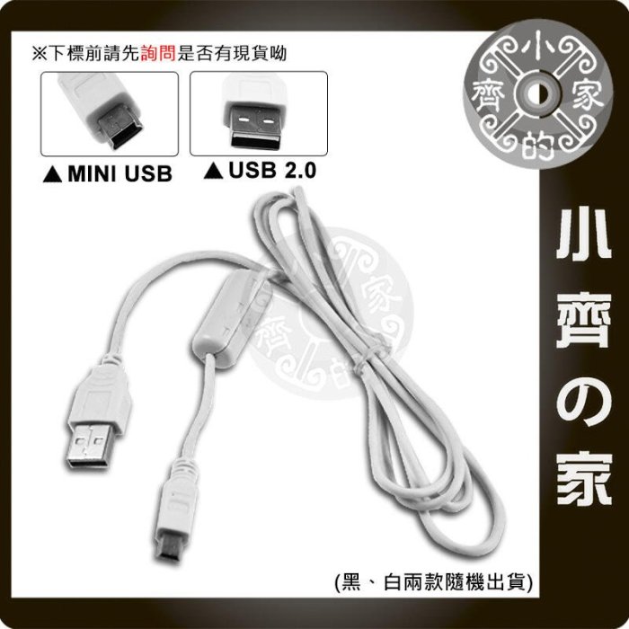 CANON  A2000 A3300 G3 G12 60is 65is T型 mini USB 傳輸線 小齊的家