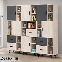 【設計私生活】奧莉亞6.6尺雙色書櫃組、展示櫃、立櫃(免運費)B系列113A