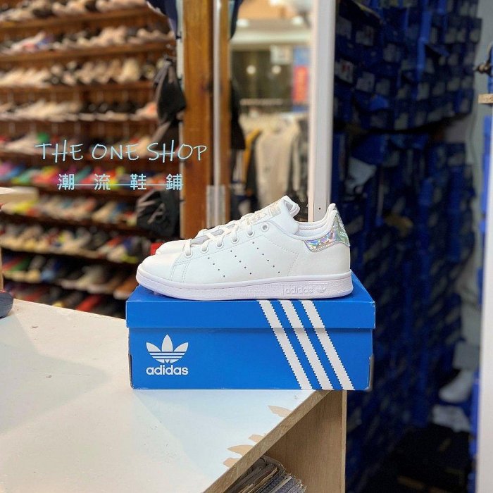 Adidas Stan Smith J 愛迪達 白色 全白 小白鞋 銀色 皮革 炫彩 雷射 Ee8483