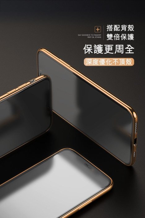 泳 蘋果 Benks iPhone Xs Max V-Pro 滿版 磨砂全玻璃保護貼 鋼化膜  iPhone