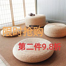 商品縮圖-4