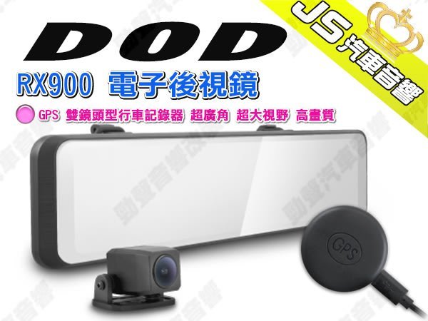 勁聲安裝實例 2022 Hyundai 現代 TUCSON L  DOD RX900電子後視鏡 前後行車記錄器 12吋