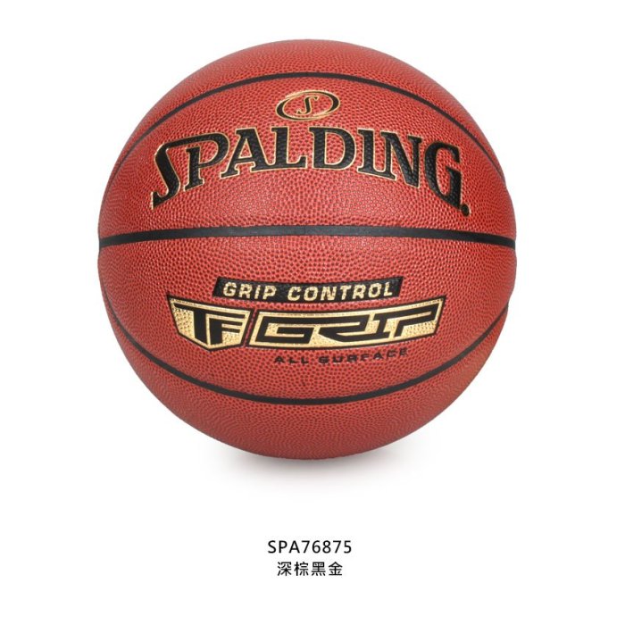SPALDING 21'Grip Control #7合成皮籃球(室外 7號球 斯伯丁「SPA76875」≡排汗專家≡
