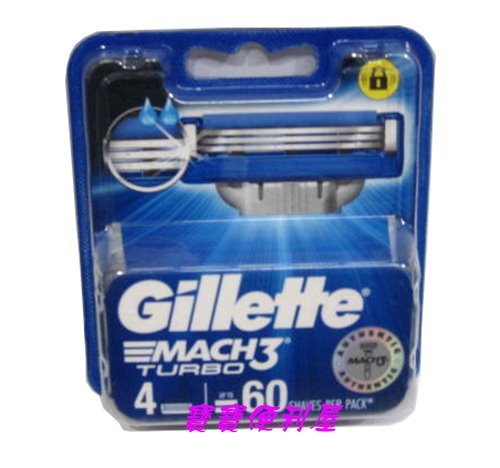 寶寶便利屋 台中 南區  Gillette 吉列 鋒速3 突破 刮鬍刀片 MACH3 M3 替換 刀片