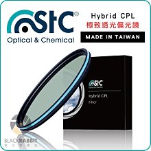 數位黑膠兔 【 STC Hybrid 極致透光偏光鏡 67mm 】 CPL 相機 濾鏡 水面 玻璃反光 倒影 水底 湖面