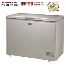 *~新家電錧~*【SANLUX台灣三洋】[ SCF-186GF ] 風扇式無霜冷凍櫃【實體店面】