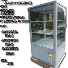 《利通餐飲設備》58L 桌上型冰箱 四面玻璃冰箱 展示櫃 單門玻璃冰箱 冷藏冰箱 1門冰箱~