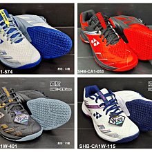 (台同運動活力館) YONEX CASCADE ACCEL【一般楦】【寬楦】羽球鞋 SHBCA1 CA1