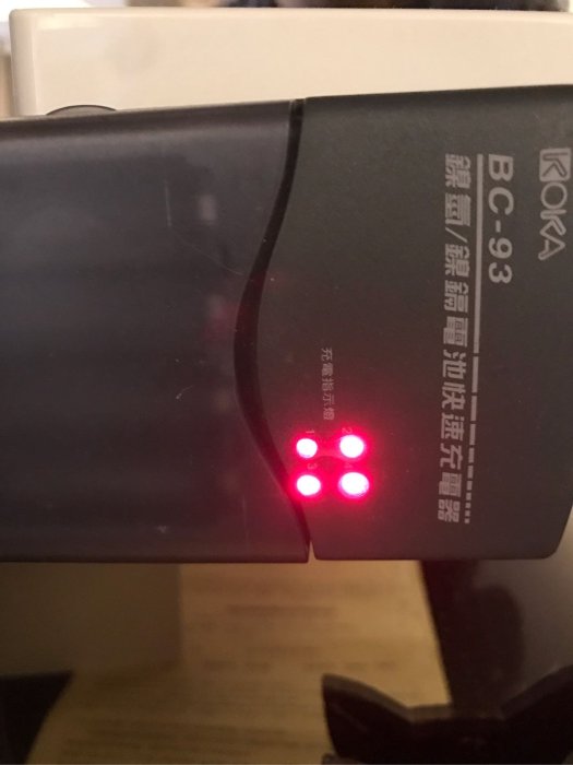 二手良品 KOKA 可佳 鎳氫電池快速充電器 AA / AAA 快速充電器 BC-93 有指示燈