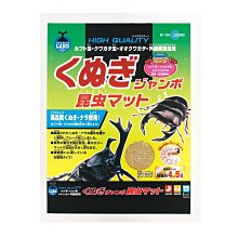 微笑的魚水族☆日本Marukan【巨型甲鍬蟲專用墊 成蟲/幼蟲用 4.5L】M-109 甲蟲土