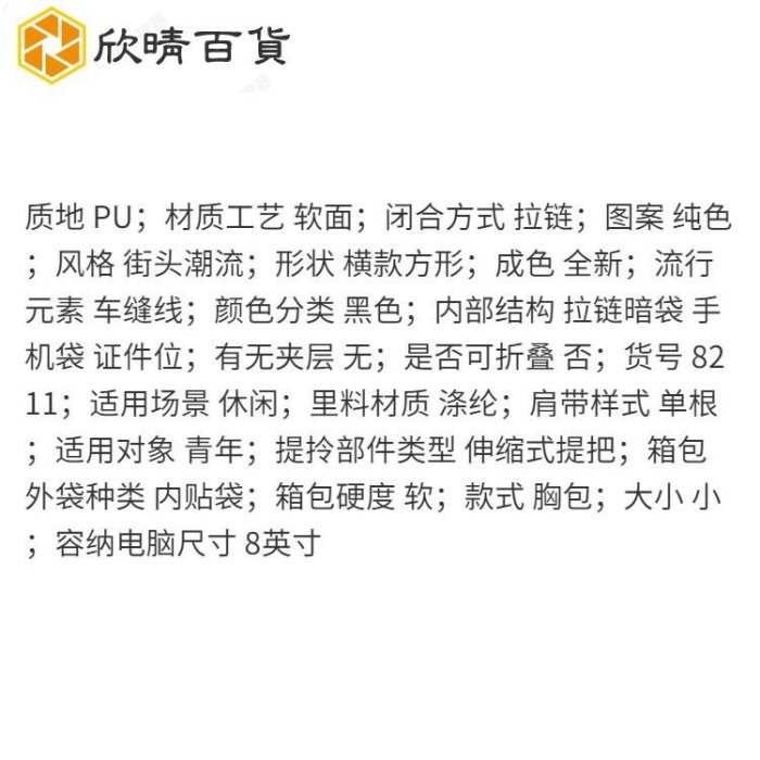 萬寶龍包 名牌包 手機腰包 7寸 6 5 寸 男用胸包 韓版腰包男士小胸包 潮流男包戶外休閒胸前包潮男小包軟皮背包