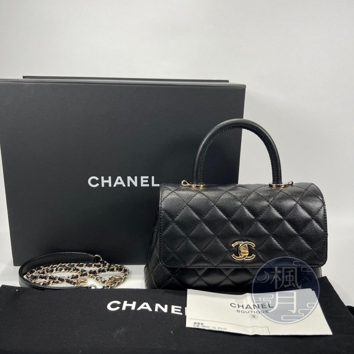 CHANEL 香奈兒 A92990 黑金 荔枝牛皮 COCO HANDLE 24CM 晶片款 手提包 斜背包 側背包 精品包