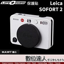 【數位達人】LIFE+GUARD 機身 保護貼 徠卡 Leica SOFORT 2 機身貼 DIY 包膜 全機