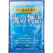 【JPGO】日本製 海之物語 日本海海洋深層水 保濕入浴劑 泡澡.泡湯 單回入 35g#234