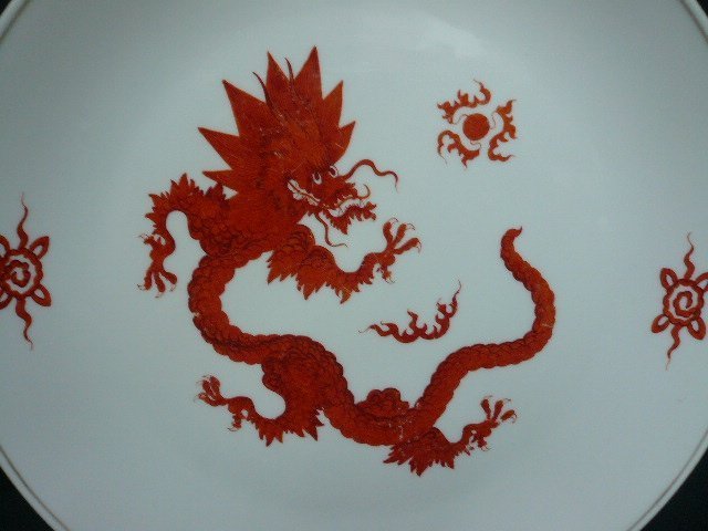 歐洲美瓷坊-德國國寶Meissen-Ming Dragon 紅色手繪明龍大飾盤